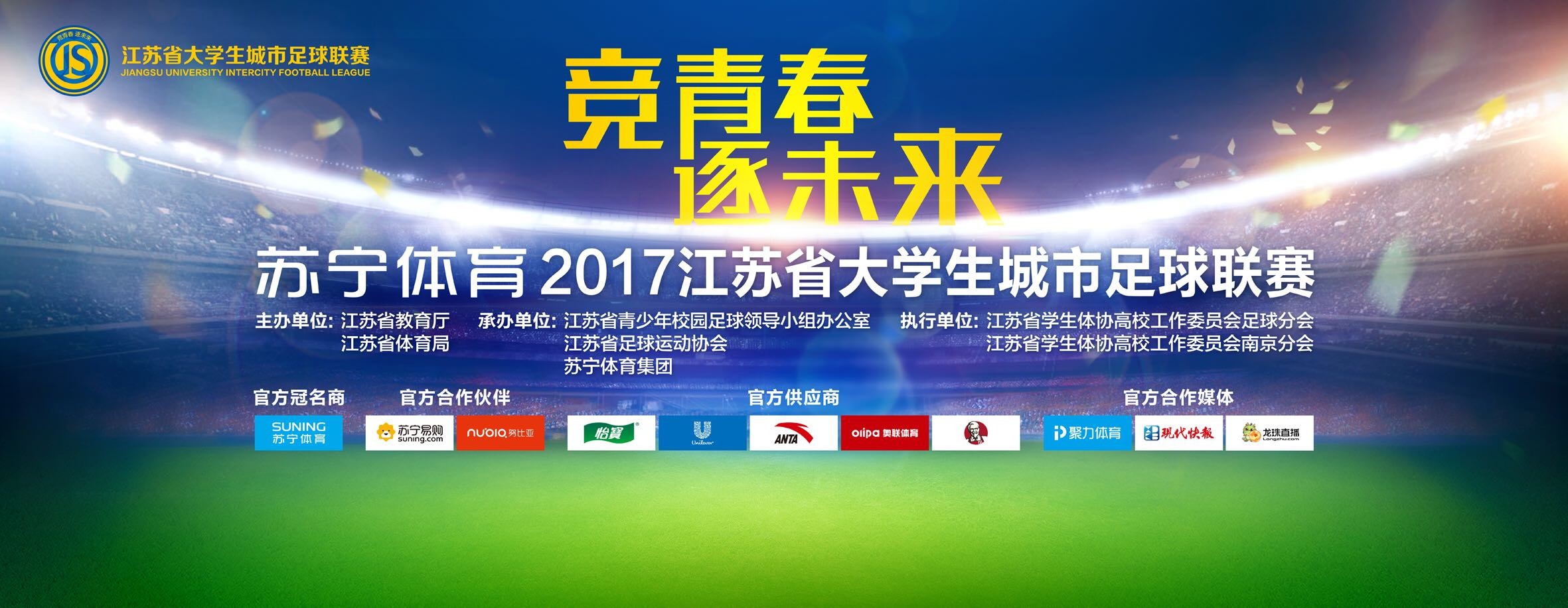 过去几个小时，一些媒体报道称加西亚的解约金金额为2000万欧元，但据世体了解，实际金额远比这个数字低，但巴萨还是认为这笔交易非常复杂。